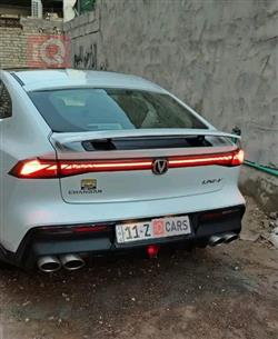 شانجان يوني في